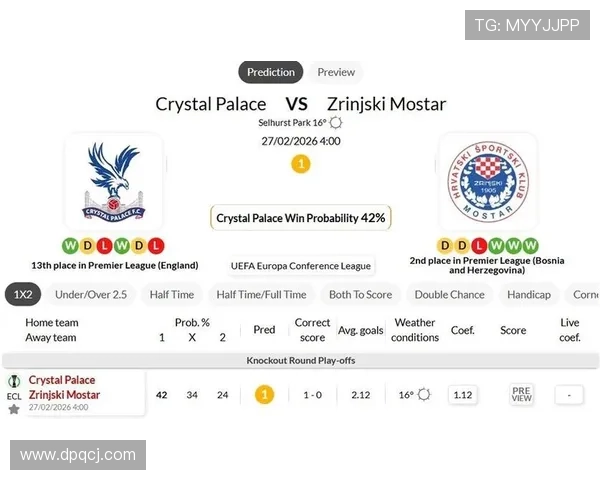 英超劲旅近期表现稳健，竞争力持续提升