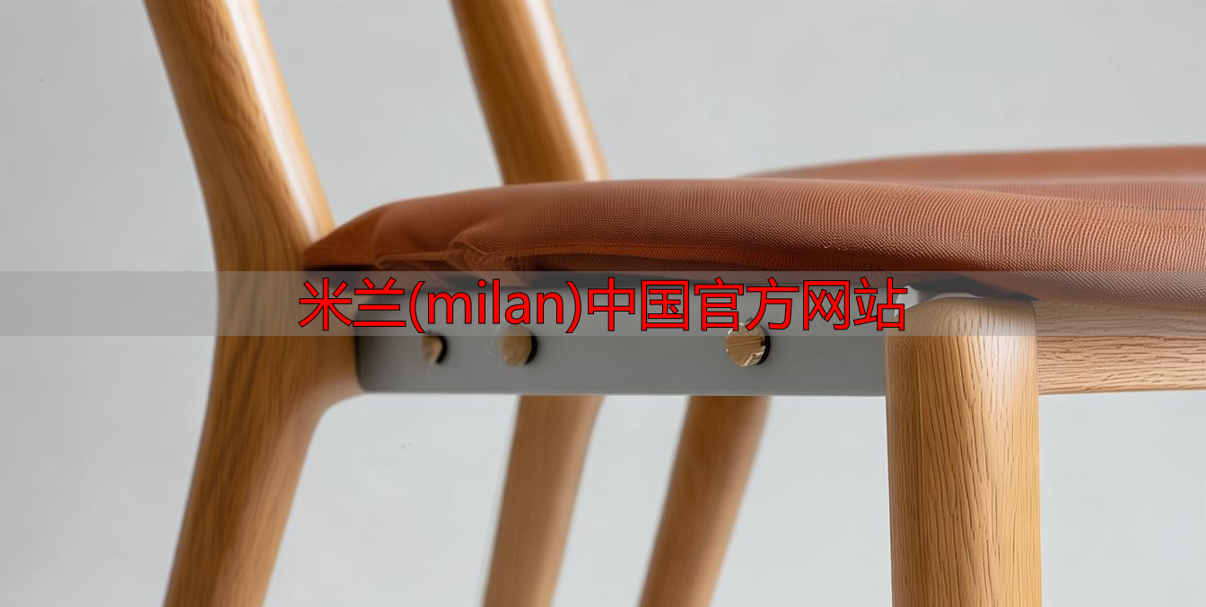 米兰(milan)中国官方网站