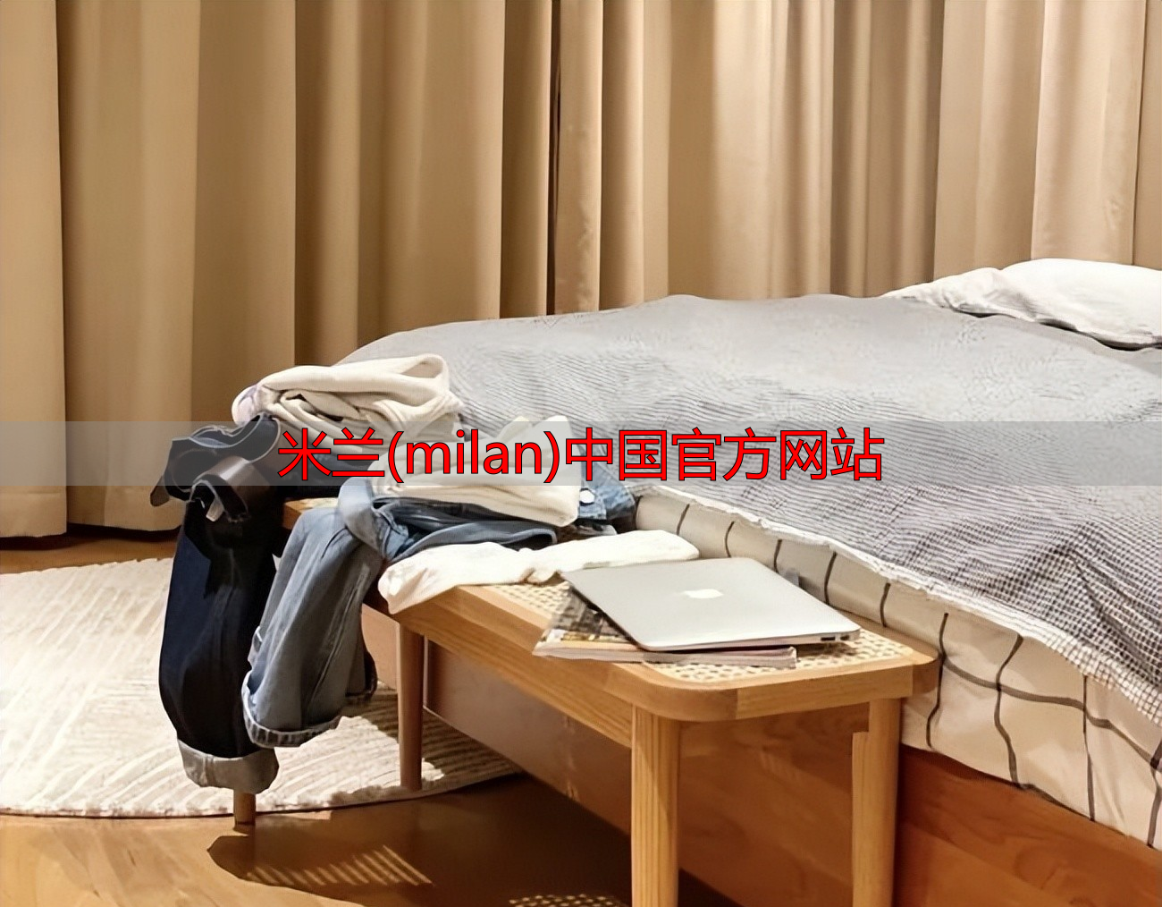米兰(milan)中国官方网站